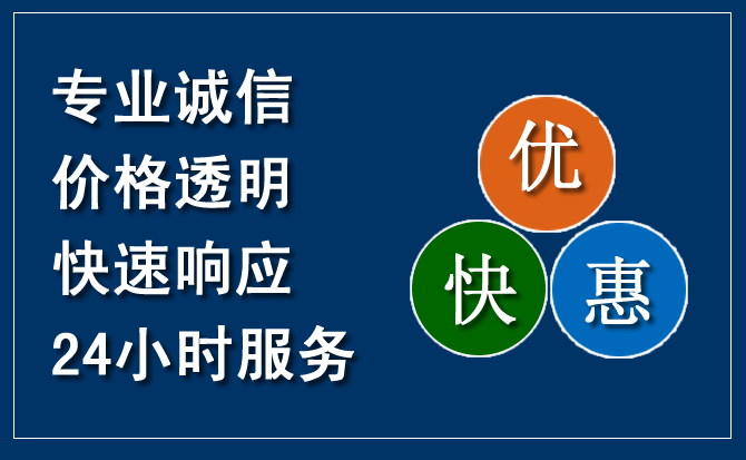 梁溪区汽车救援送柴油